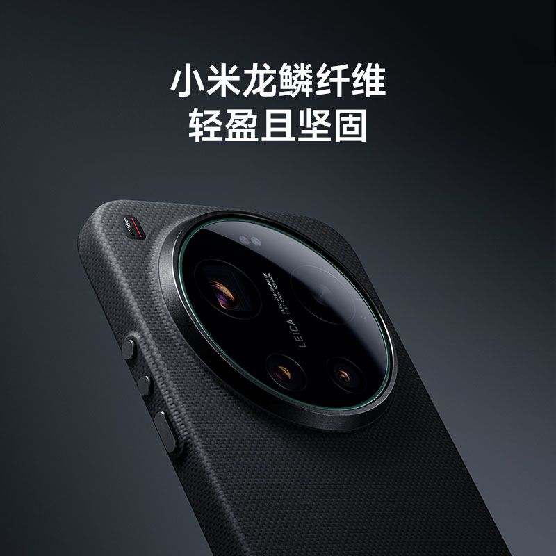 【Nieuw product】Originele offic - Photography Kit Xiaomi 17 Ultra recensie en prijs