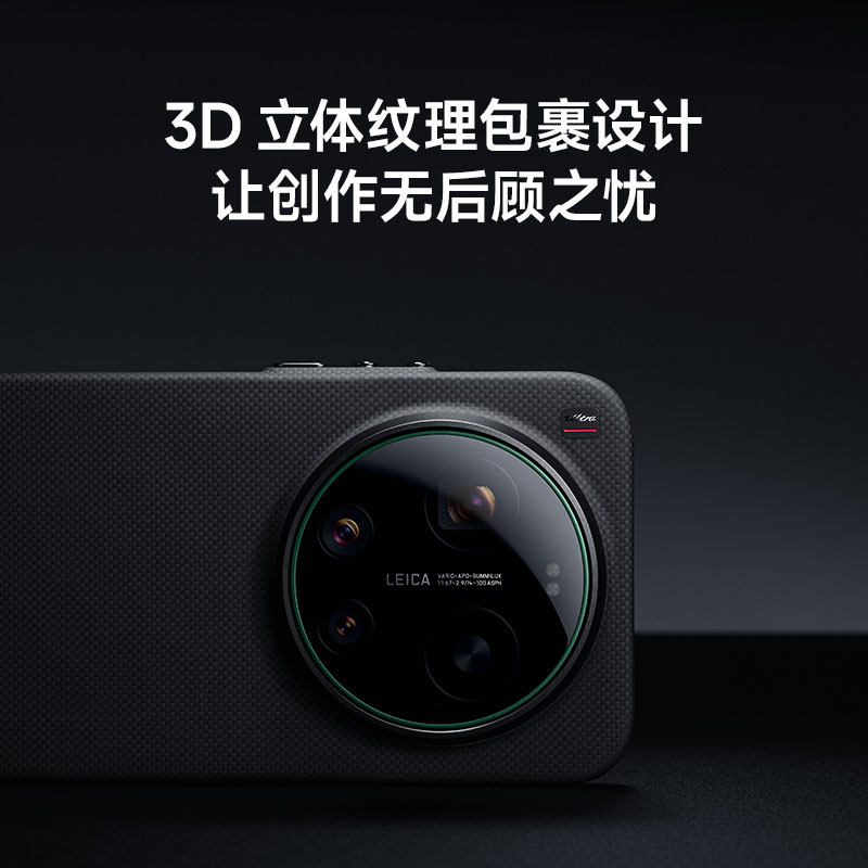 【Nieuw product】Originele offic - Photography Kit Xiaomi 17 Ultra recensie en prijs
