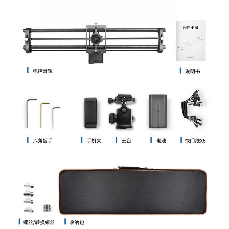 Professionele carbon fiber gem - Camera Slider Rail recensie en prijs